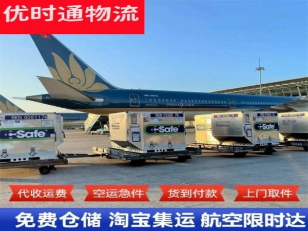 晋城到太原空运加急专线
